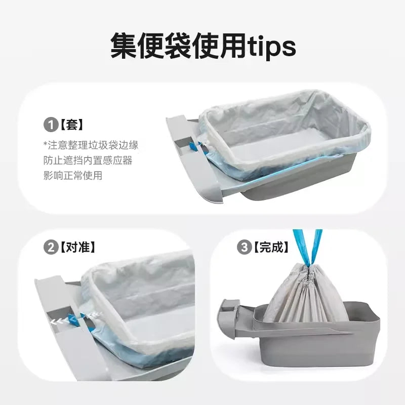 Smart Cat Litter Box Garbage Bags (Drawstring)