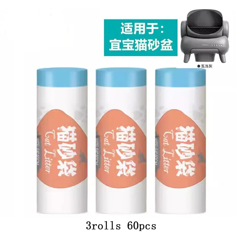 Smart Cat Litter Box Garbage Bags (Drawstring)