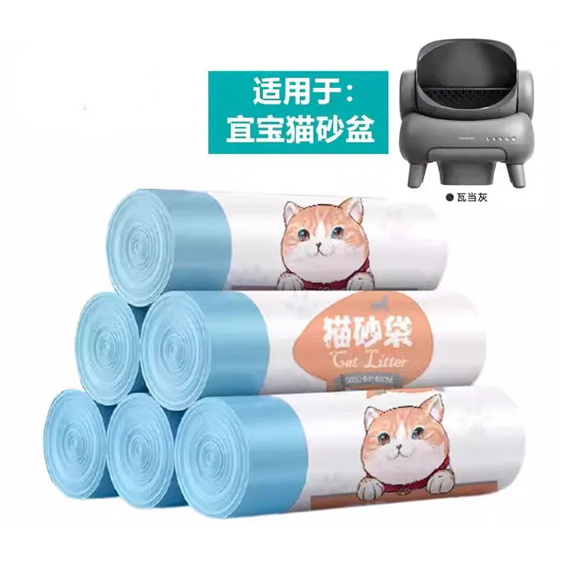 Smart Cat Litter Box Garbage Bags (Drawstring)